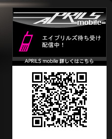 APRILS mobile